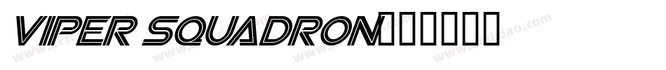 Viper Squadron字体转换
